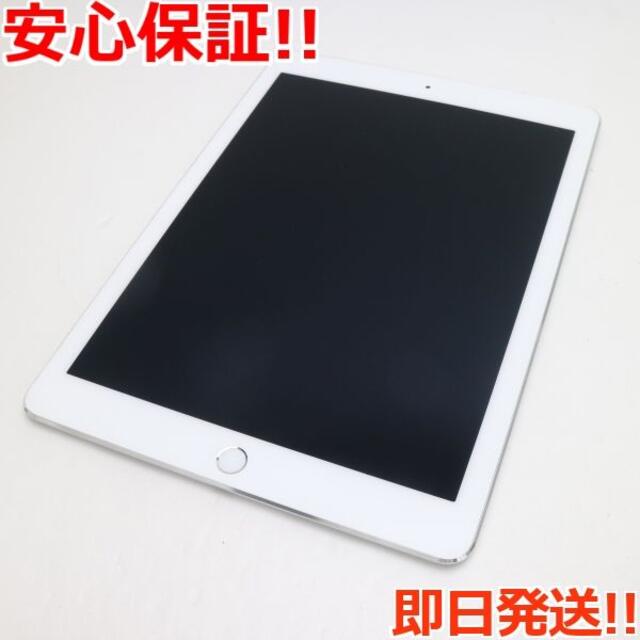 特記事項美品 SIMフリー iPad Pro 9.7インチ 256GB シルバー