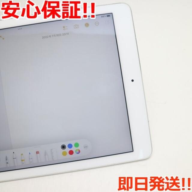 美品 SIMフリー iPad Pro 9.7インチ 256GB シルバー 2