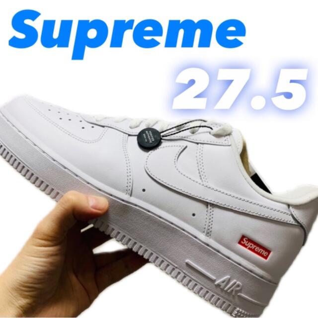 Supreme(シュプリーム)のsupreme NIKE エアフォース1 シュプリーム　ホワイト白　27.5cm メンズの靴/シューズ(スニーカー)の商品写真