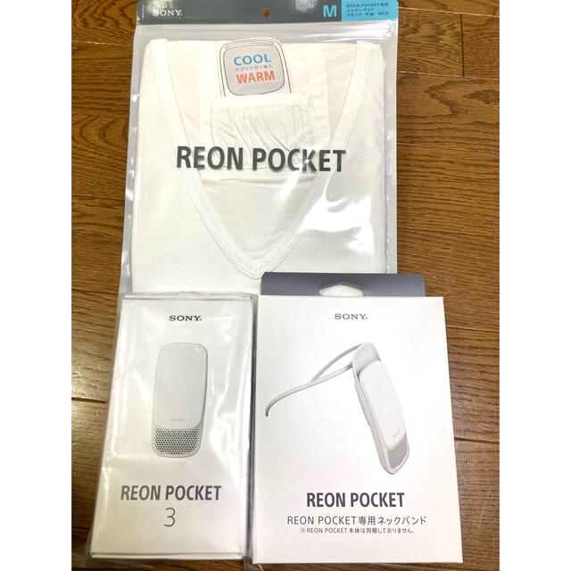 新品未使用】レオンポケット3 ・インナーウエアM ・ネックバンドの3点