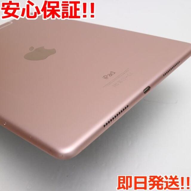 Apple - 超美品 SIMフリー iPad Pro 9.7インチ 128GB の通販 by 