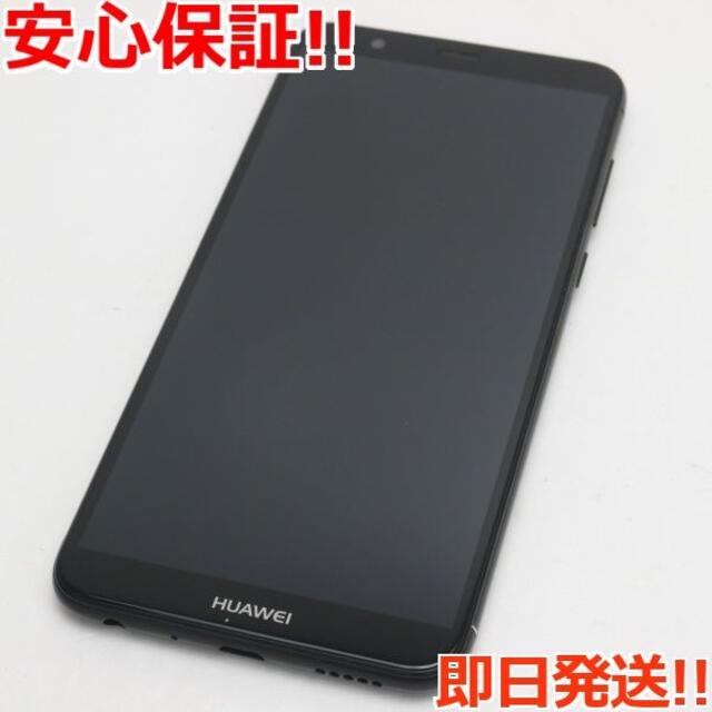 HUAWEI(ファーウェイ)の超美品 SIMフリー HUAWEI nova lite 2 ブラック   スマホ/家電/カメラのスマートフォン/携帯電話(スマートフォン本体)の商品写真