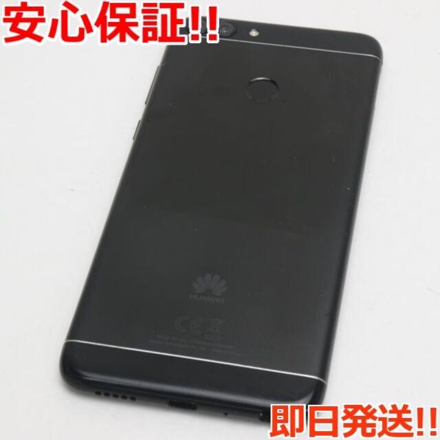 HUAWEI(ファーウェイ)の超美品 SIMフリー HUAWEI nova lite 2 ブラック   スマホ/家電/カメラのスマートフォン/携帯電話(スマートフォン本体)の商品写真