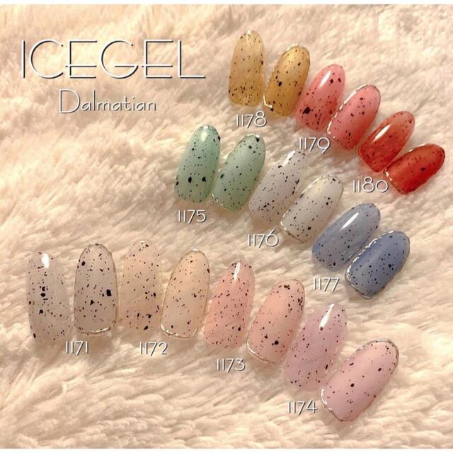 全色セット ICE GEL ABlack アイスジェル ダルメシアンジェル