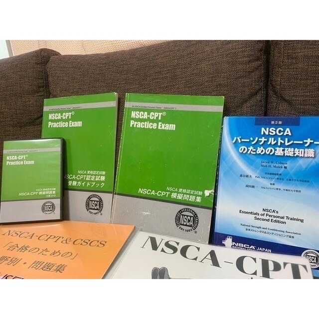 ＮＳＣＡパ－ソナルトレ－ナ－のための基礎知識 第２版【限定値下げ