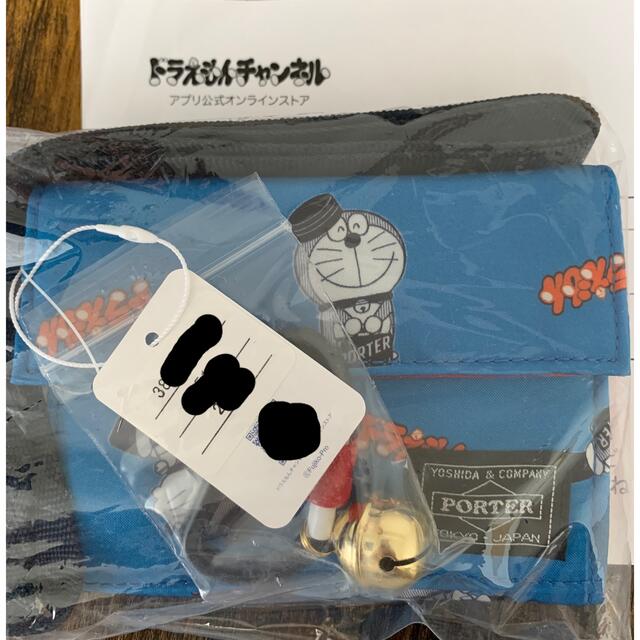 ドラえもん×PORTER 二つ折財布 限定品ポーター