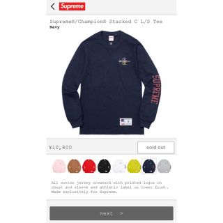 シュプリーム(Supreme)のシュプリーム　チャンピオン　ロングTシャツ(Tシャツ/カットソー(七分/長袖))