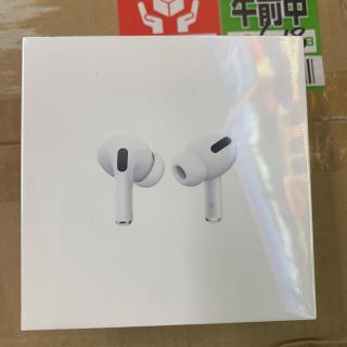 アップル(Apple)のAirPods pro MWP22J/A 新品未使用(ストラップ/イヤホンジャック)