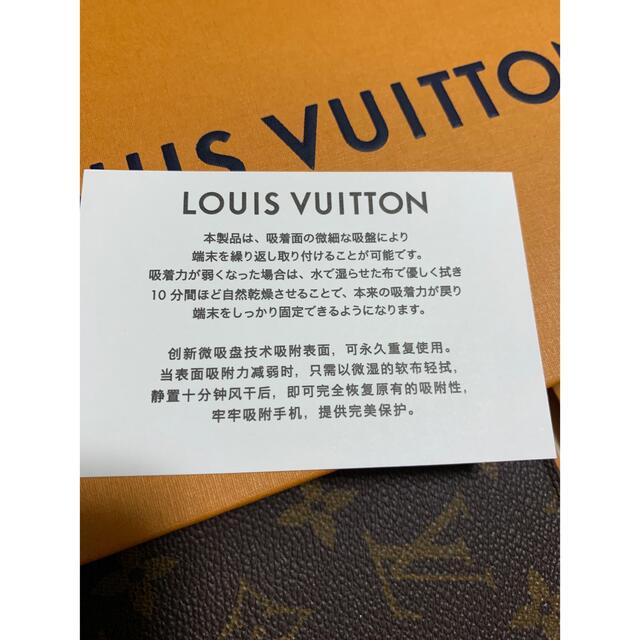 LOUIS VUITTON(ルイヴィトン)のルイヴィトンスマホカバー スマホ/家電/カメラのスマホアクセサリー(iPhoneケース)の商品写真