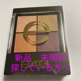 エクセル リアルクローズシャドウ CS16 ホットカシュクール(1個)(アイシャドウ)