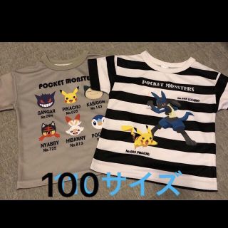 ポケモン(ポケモン)の新品タグ付き　ポケモンTシャツ　２点セット(Tシャツ/カットソー)