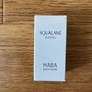 ハーバー(HABA)のハーバー　HABA スクワラン15ml(フェイスオイル/バーム)