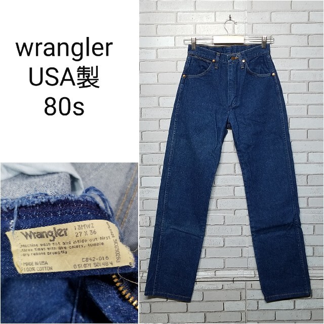 【USA製】wrangler 13MWZ デニムパンツ　カウボーイカット　80s