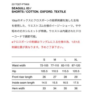 WTAPS ダブルタップス 22SS SEAGULL 03 SHORTS COTTON OXFORD TEXTILE ハーフパンツ ボーン カーキ 221TQDT-PTM06