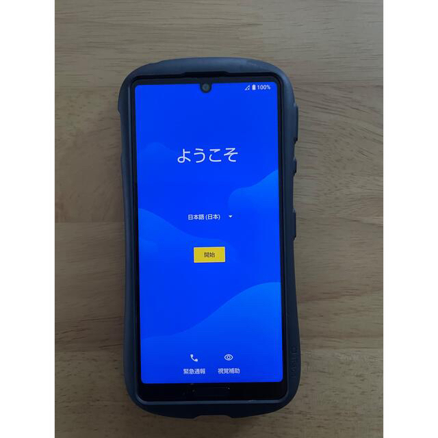 AQUOS(アクオス)の【美品】AQUOS sense4 lite シルバー スマホ/家電/カメラのスマートフォン/携帯電話(スマートフォン本体)の商品写真