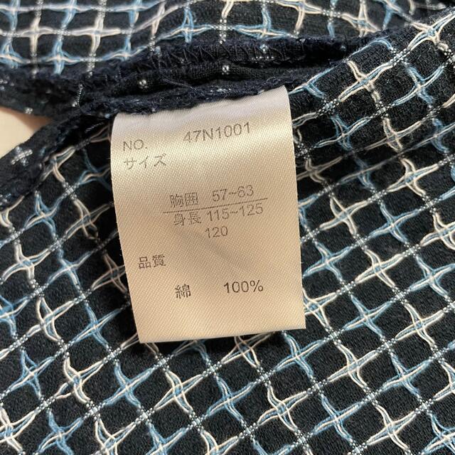 甚平　男の子　十字絣　120 キッズ/ベビー/マタニティのキッズ服男の子用(90cm~)(甚平/浴衣)の商品写真