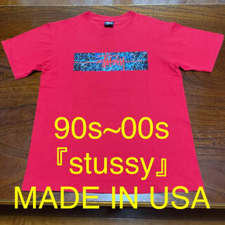 ステューシー(STUSSY)の90s~00s『stussy』オールドステューシー Tシャツ　USA製　紺タグ(Tシャツ/カットソー(半袖/袖なし))