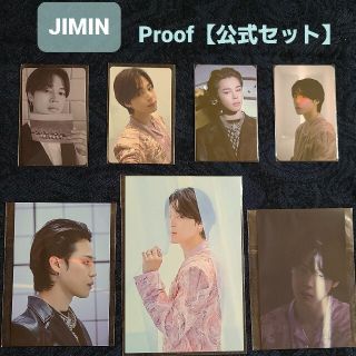 BTS PROOF 公式トレカ ポストカード ステッカー JIMIN ジミン