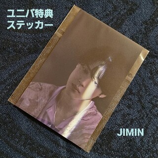 BTS PROOF 公式トレカ ポストカード ステッカー JIMIN ジミン