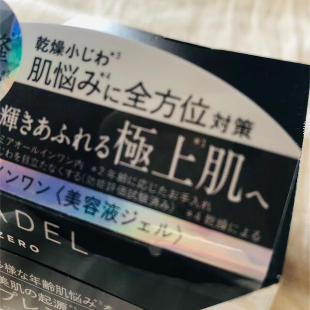 ⭐️ CANADEL プレミアゼロ オールインワン 58g 2個セット⭐️ 3