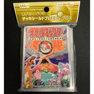 ポケモンカード デッキシールド プレミアムグロス 拡張パック第 1弾