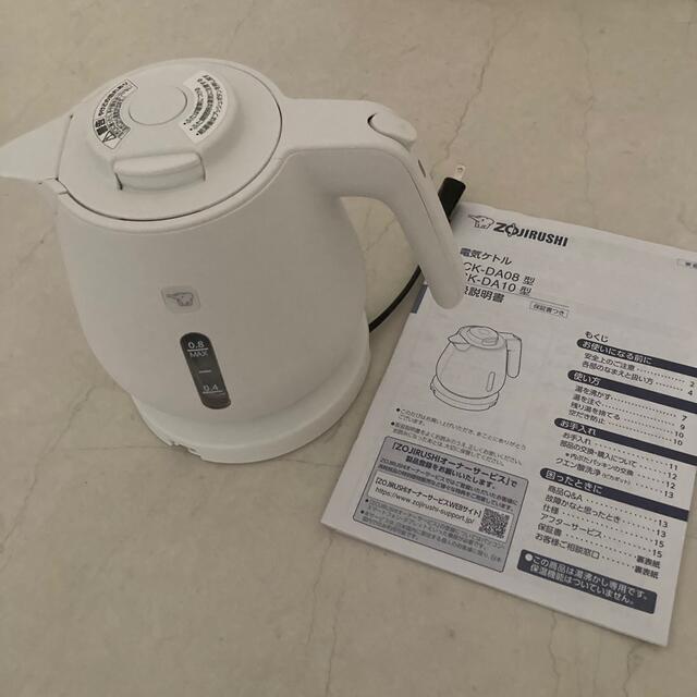 象印(ゾウジルシ)の電気ケトル 象印 スマホ/家電/カメラの生活家電(電気ケトル)の商品写真