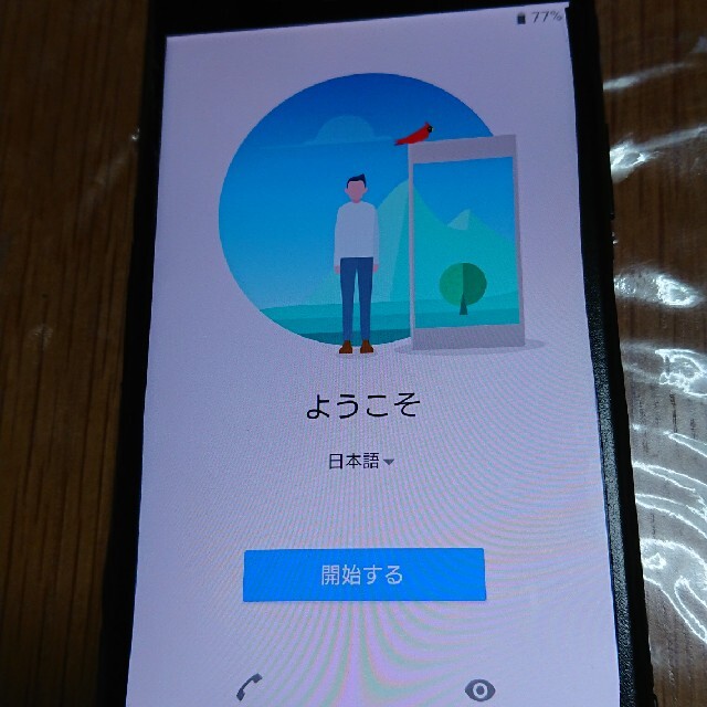 Xperia(エクスペリア)のdocomo  XPERIA XZ1 SO-01K ジャンク 黒　SIMフリー スマホ/家電/カメラのスマートフォン/携帯電話(スマートフォン本体)の商品写真