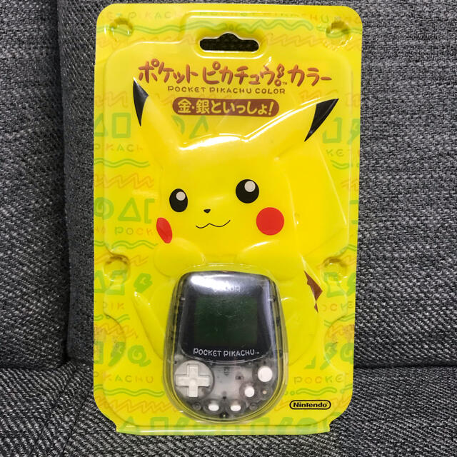 ポケットピカチュウ　カラー　金・銀といっしょ！