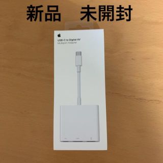 アップル(Apple)のUSB-C to Digital AV  Multiport Adapter(PC周辺機器)