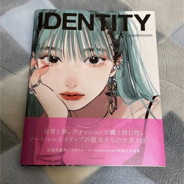 IDENTITY tamimoon サイン入り　サイン　画集　イラスト集