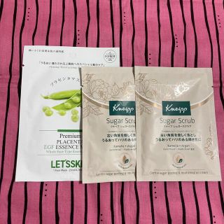 クナイプ(Kneipp)のクナイプ シュガースクラブ カメリア＆アルガン(40ml)x2、パックx1(ボディスクラブ)