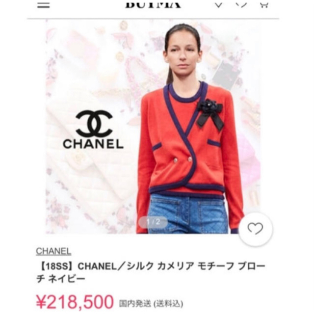 ほぼ新品★CHANEL レア物！デニム カメリア コサージュ ブローチ シャネル