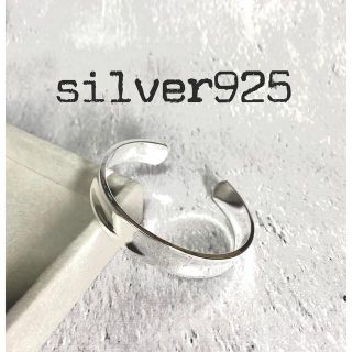 マルタンマルジェラ(Maison Martin Margiela)の【匿名配送】ナローカフシルバーブレスレット silver925 メンズ(ブレスレット)