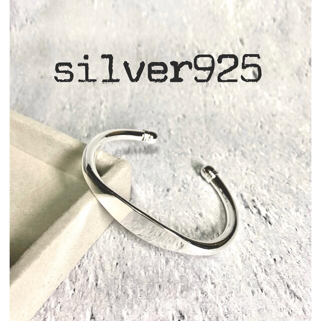 Maison Martin Margiela(マルタンマルジェラ)の【匿名配送】IDシルバーブレスレット silver925 メンズ スーパー還元 メンズのアクセサリー(ブレスレット)の商品写真