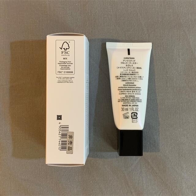 shu uemura(シュウウエムラ)のshu uemura アンリミテッドブロックブースター カラレス 30ml コスメ/美容のベースメイク/化粧品(化粧下地)の商品写真