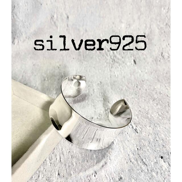 Maison Martin Margiela(マルタンマルジェラ)の【匿名配送】シルバーバングル silver925 メンズ スーパー還元 メンズのアクセサリー(バングル/リストバンド)の商品写真