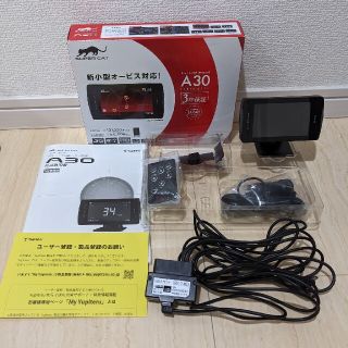 ユピテル(Yupiteru)のユピテル　レーダー探知機　A30 OBDⅡアダプターのおまけつき(レーダー探知機)