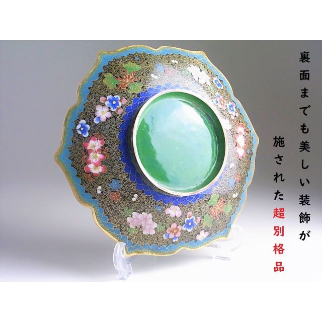 C429 】 美術館級の超別格品 明治期尾張七宝上手作 銀張り装飾飾り皿の通販 by Inoueya G.K.｜ラクマ