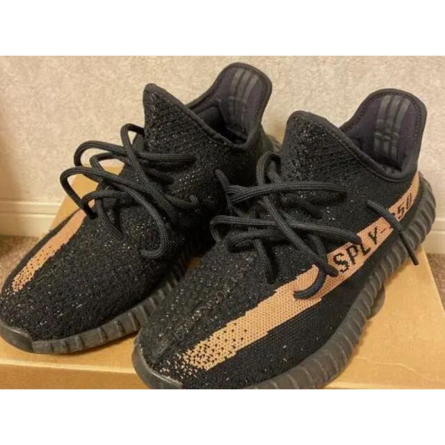 adidas  イージーブースト350V2   COPPER  26.5cm