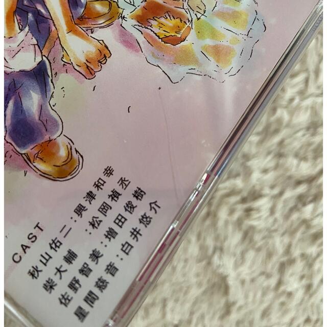 秋山くん ドラマCD セット エンタメ/ホビーのCD(その他)の商品写真