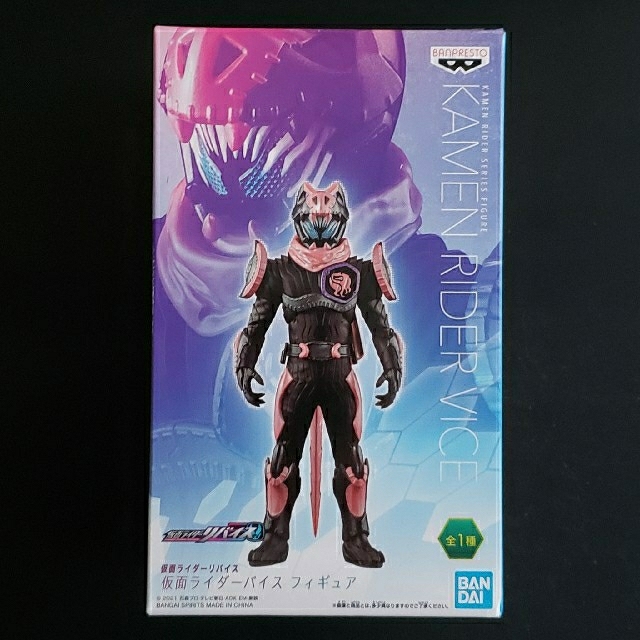 BANDAI(バンダイ)の仮面ライダー ジョーカー・バイス・リバイ (三体セット) エンタメ/ホビーのフィギュア(特撮)の商品写真