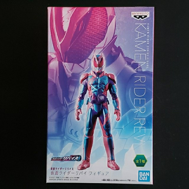 BANDAI(バンダイ)の仮面ライダー ジョーカー・バイス・リバイ (三体セット) エンタメ/ホビーのフィギュア(特撮)の商品写真