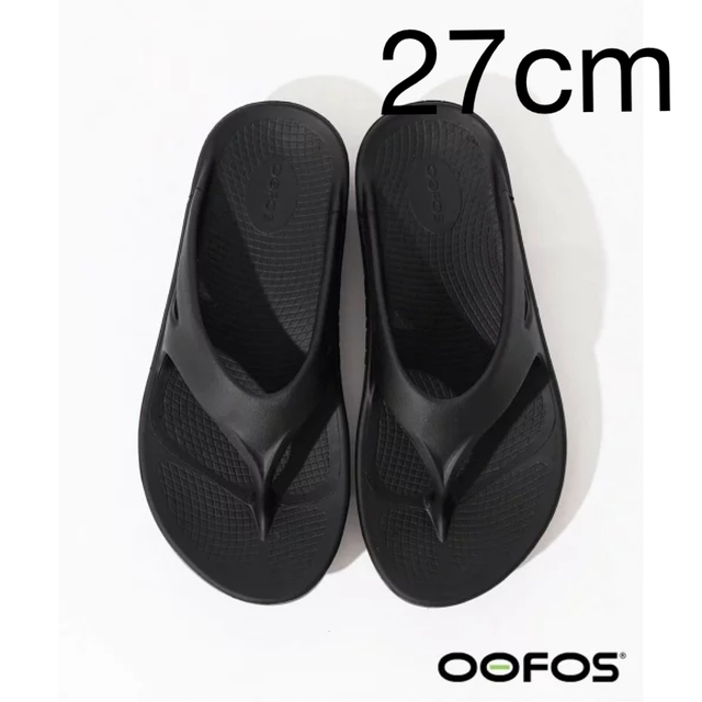 OOFOS(ウーフォス)の● OOFOS ウーフォス OOriginal サンダル　ブラック 27cm メンズの靴/シューズ(サンダル)の商品写真