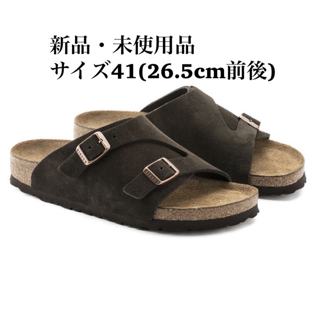 BIRKENSTOCK(ビルケンシュトック)のBIRKENSTOCK ビルケンシュトック ZURICH チューリッヒ ブラウン メンズの靴/シューズ(サンダル)の商品写真