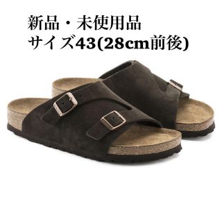 ビルケンシュトック(BIRKENSTOCK)のBIRKENSTOCK ビルケンシュトック ZURICH チューリッヒ ブラウン(サンダル)