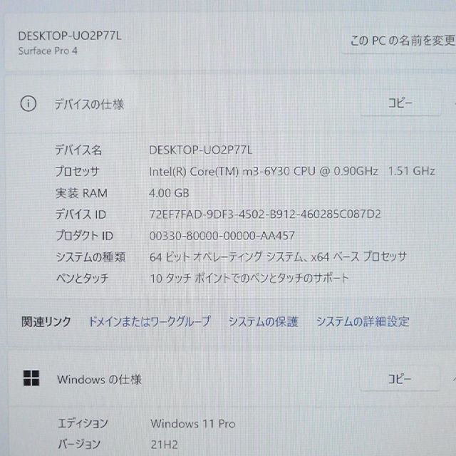 タブレット 人気Win11 Surface Pro 4 4GB SSD-128G 2