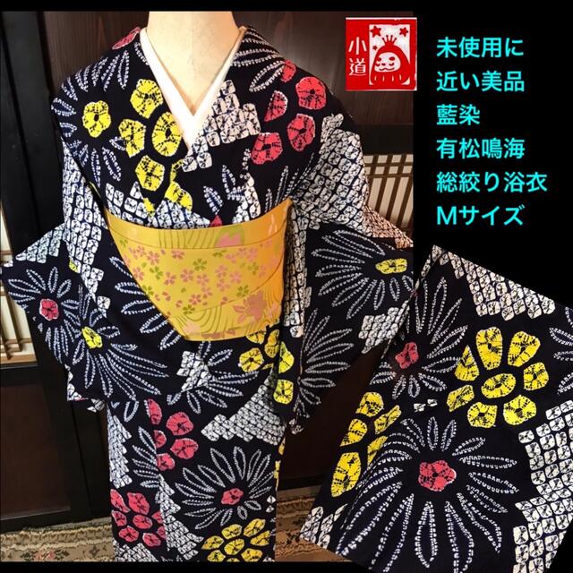 名古屋帯 夏帯 名古屋仕立て 赤茶 着物・小紋・紬やリメイクなどに