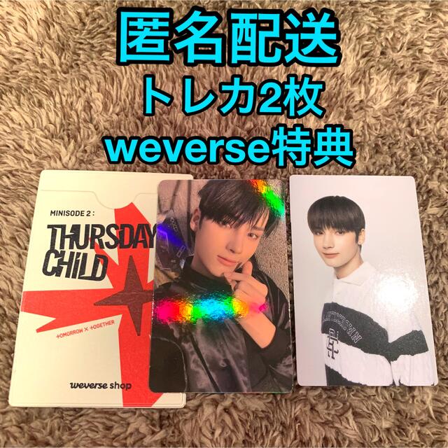 70%OFF】 TXT TEMPTATION Naver 特典 トレカ ヒュニンカイ