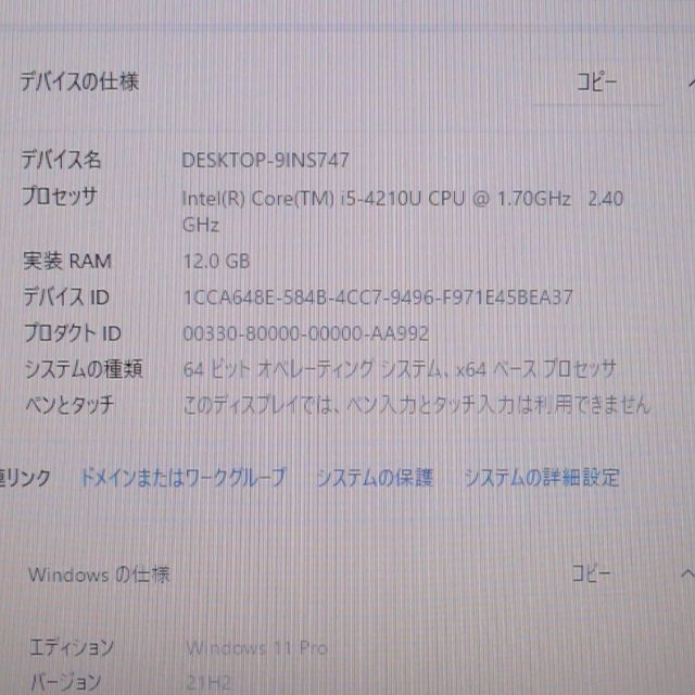 東芝 ノートPC 人気Win11 R35/M i5 12GB HDD-500GB 2