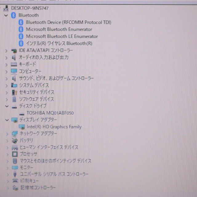 東芝 ノートPC 人気Win11 R35/M i5 12GB HDD-500GB 3